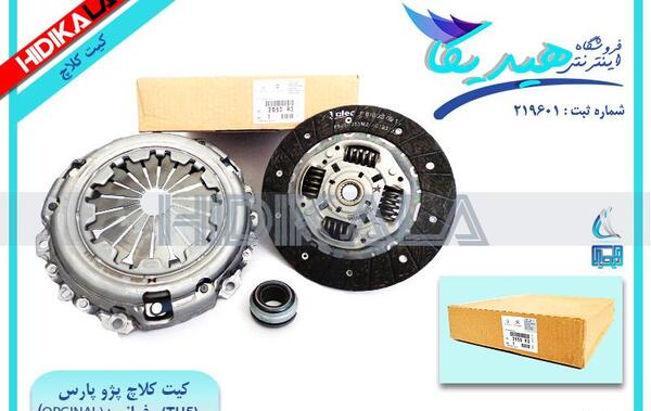 عکس صفحه کلاچ پژو پارس