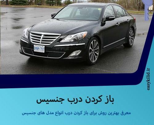 عکس پژو پارس بدون صندوق