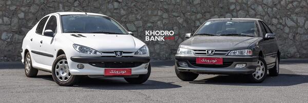عکس پژو پارس بی صندوق