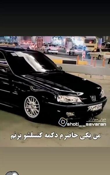 عکس پژو پارس شوتی مشکی اسپرت