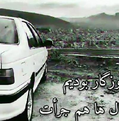 عکس پژو پارس شوتی برای پروفایل روبیکا