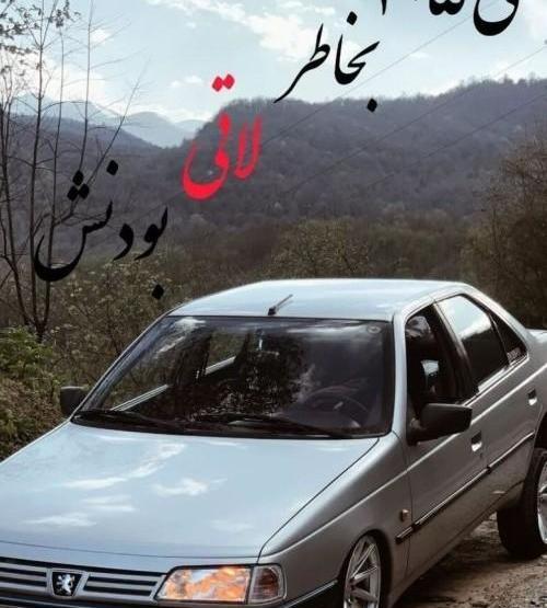 عکس پژو پارس شوتی برای پروفایل روبیکا