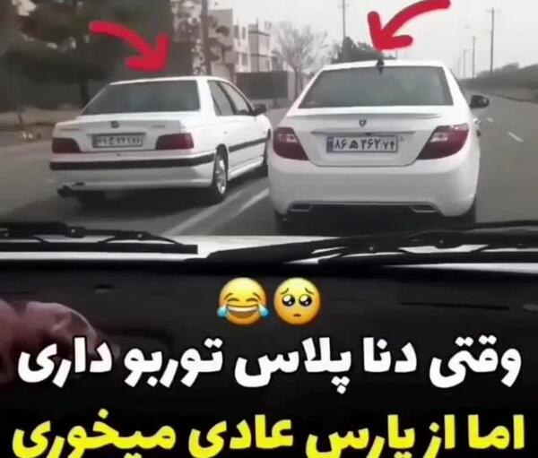 عکس پژو پارس شوتی برای پروفایل روبیکا