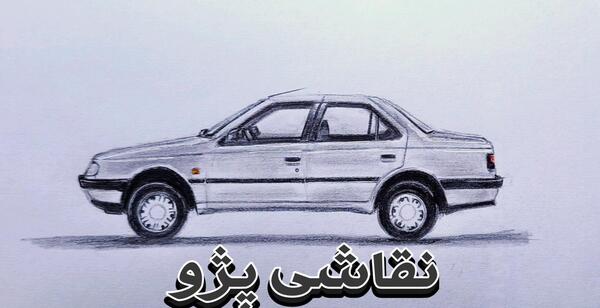 عکس پژو شوتی برای نقاشی