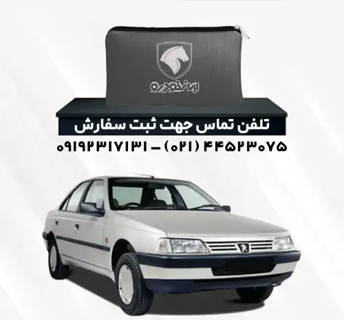 عکس زیر ماشین پژو 405