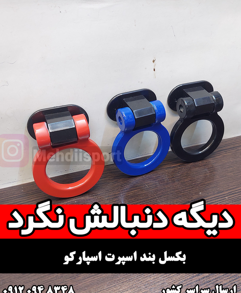 عکس زیر بندی پژو 405