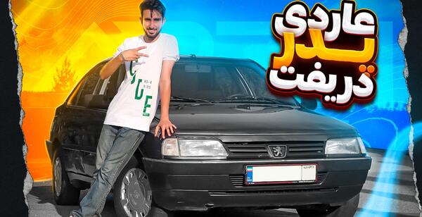 عکس موتور پژو روا