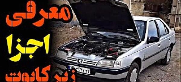 عکس موتور پژو 405 دوگانه سوز