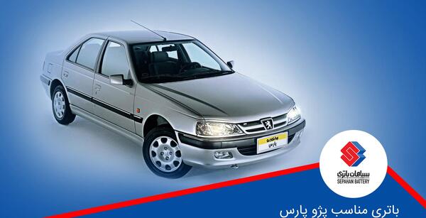 عکس ماشین پژو پارس داغون