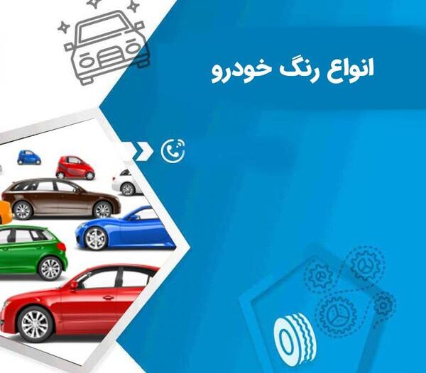 عکس پژو 405 رنگ دلفینی