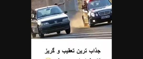 عکس پژو شوتی خوشگل