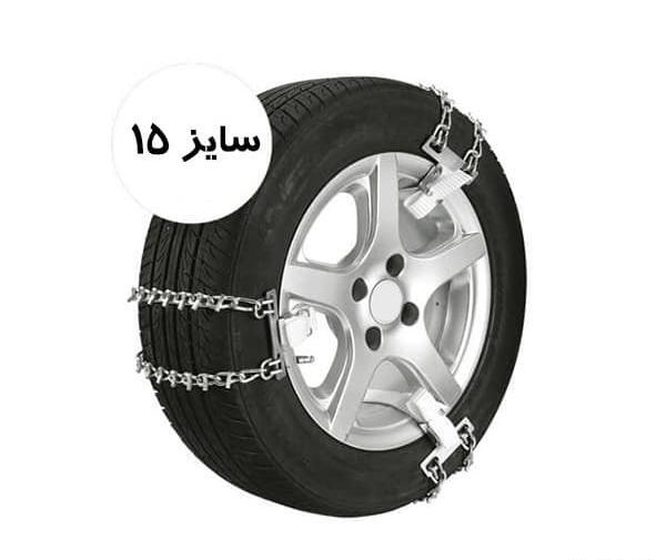 عکس زنجیر چرخ پژو