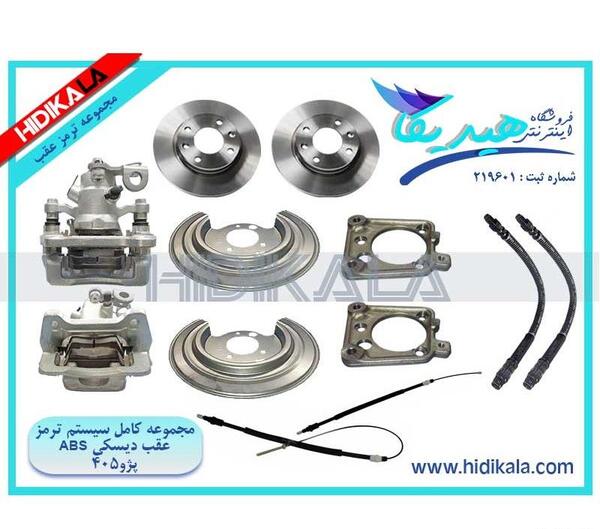عکس چرخ عقب پژو 405