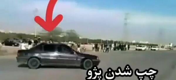 عکس ماشین پژو چپ کرده