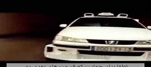 عکس پژو ۴۰۶ تاکسی