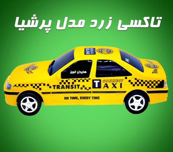 عکس ماشین پژو پارس تاکسی