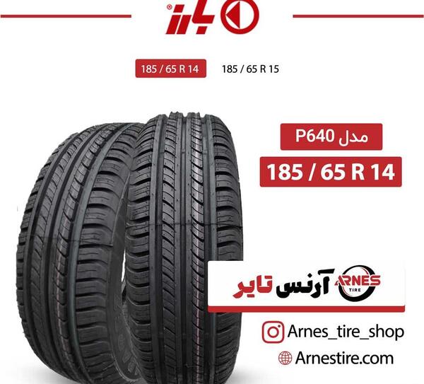 عکس لاستیک بارز پژو