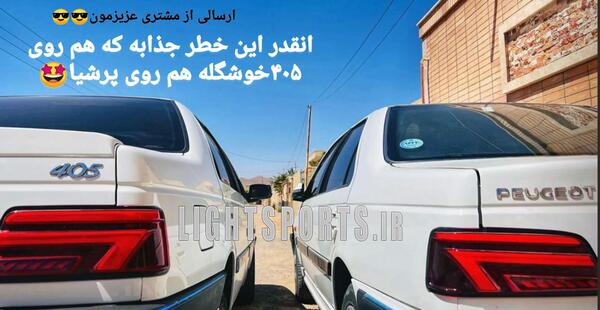 عکس پژو 405 slx اسپرت