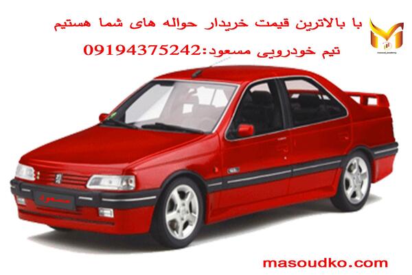 عکس ماشین پژو آردی