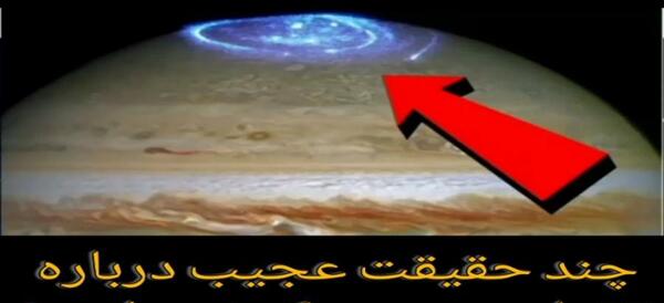 عکس سیاره ی پلوتون واقعی