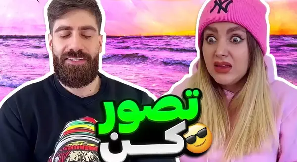 عکس ممد قلی طنز خنده دار