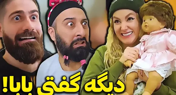 عکس ممد قلی طنز خنده دار