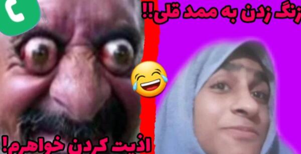 عکس غول ممد قلی
