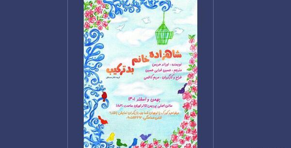 عکس غول مهربون ممد قلی مهربون
