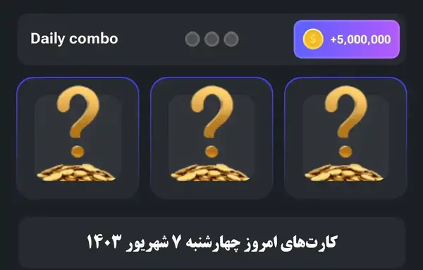 عکس کارت های همستر بیست و هفتم