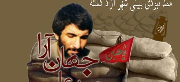 عکس ممد قلی غول پیکر