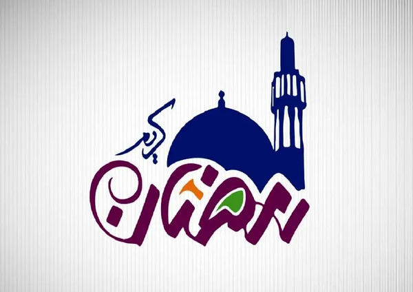 عکس دعای روز بیست و نهم ماه رمضان