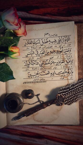 عکس دعای روز بیست و هفتم ماه رمضان