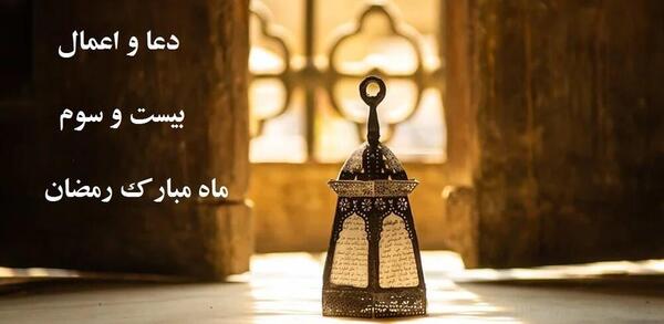 عکس شب بیست و سوم
