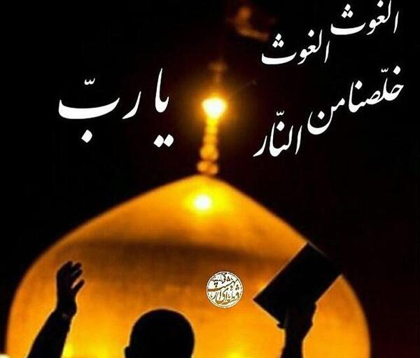 عکس شب بیست و سوم