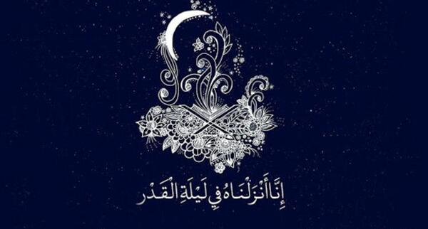 عکس اعمال شب بیست و سوم