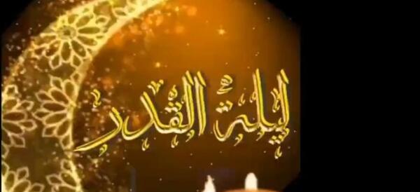 عکس استوری شب بیست و سوم ماه رمضان