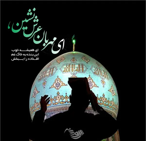 عکس استوری شب بیست و سوم ماه رمضان