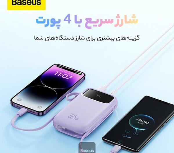 عکس بیسوس