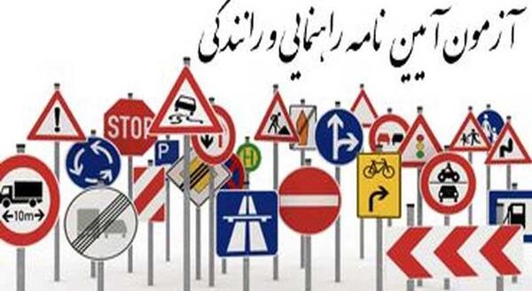 عکس گواهینامه بی سوادی