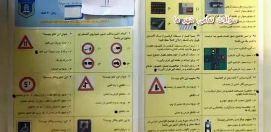 عکس گواهینامه بی سوادی