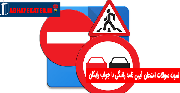 عکس گواهینامه بی سوادی