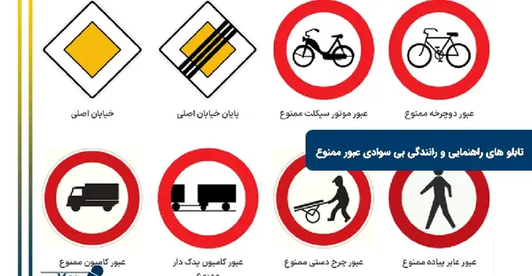 عکس گواهینامه بی سوادی