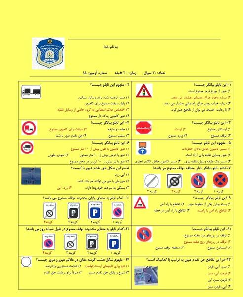 عکس گواهینامه بی سوادی