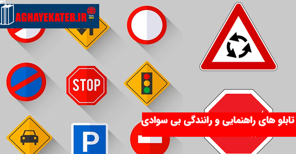 عکس گواهینامه بی سوادی