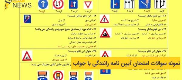عکس گواهینامه بی سوادی