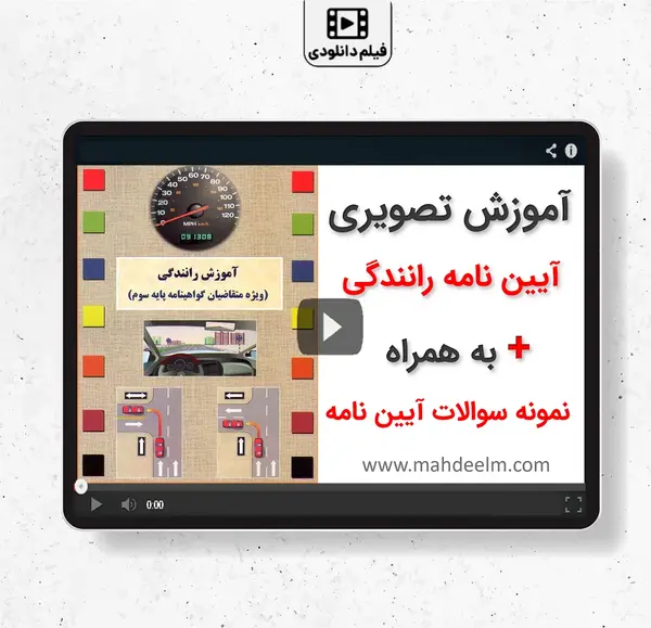 عکس گواهینامه بی سوادی