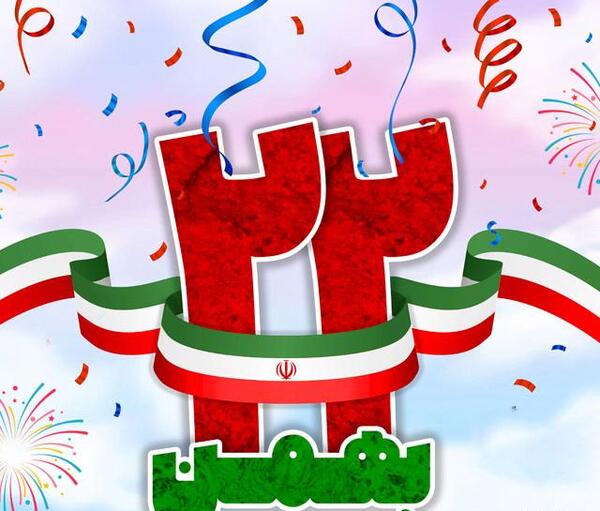 عکس روزنامه دیواری بیست و دو بهمن