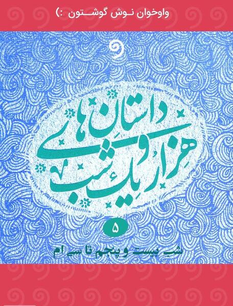عکس بیست و پنج هزار