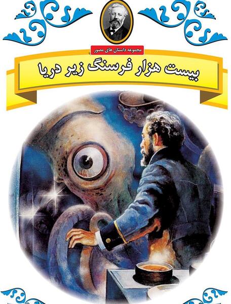 عکس بیست و پنج هزار
