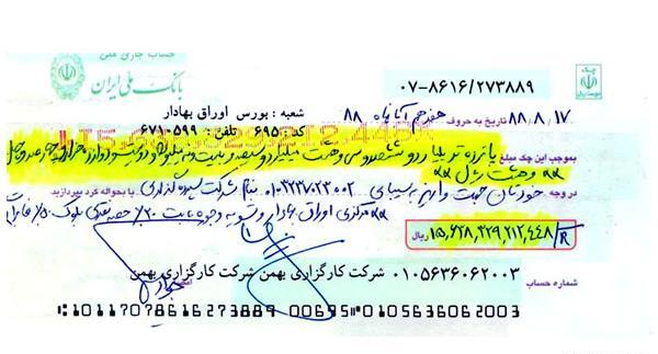 عکس بیست و پنج هزار